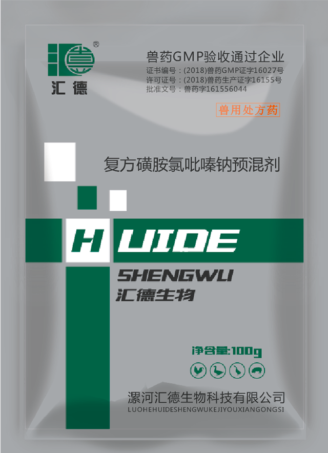 阴茎插美女视频观看复方磺胺氯吡嗪钠预混剂